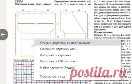 ЭФФЕКТНЫЙ ЖАКЕТ/жилет. Пять простых узоров. Спицы №8, толстая пряжа. | ZonaКомфорта | Яндекс Дзен