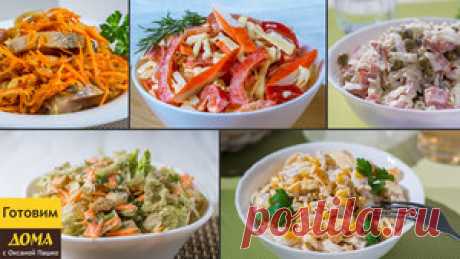 5 Самых быстрых салатов на Новогодний стол рецепт с фото