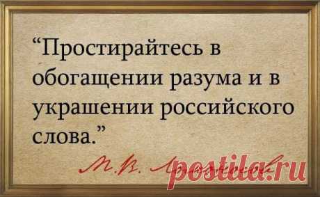 Русский язык - взрыв мозга для иностранцев