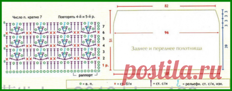 СИРЕНЕВЫЙ КОСТЮМ ВЯЗАНЫЙ КРЮЧКОМ.