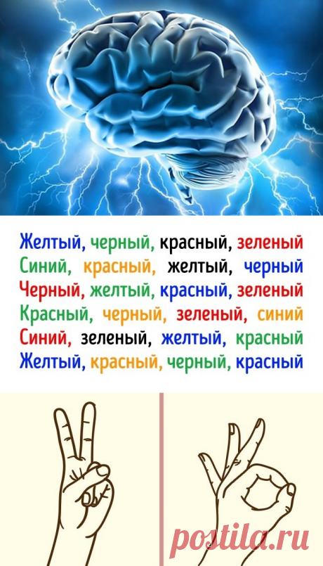 4 упражнения, которые сохранят ясность мышления в старости