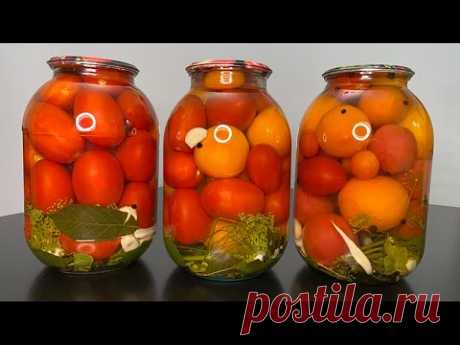 Маринованные помидоры 🍅🌶🍃💦 на зиму обалденный рецепт