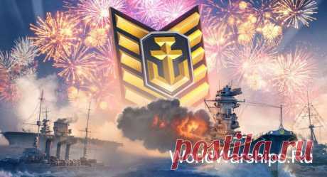 Прокачка аккаунтов World of Warships и World of Tanks