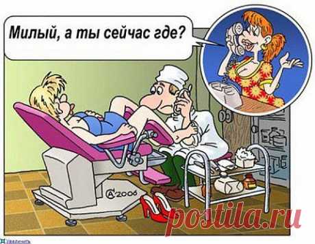 Еще 13 смешных рисунков на медицинскую тему | ПолонСил.ру - социальная сеть здоровья