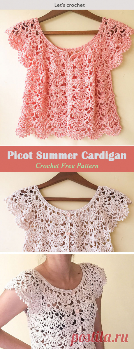 Picot Fan Summer Cardigan Crochet Free Pattern