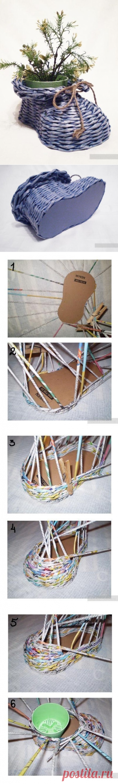 Башмачок из газетных трубочек. Мастер-класс.