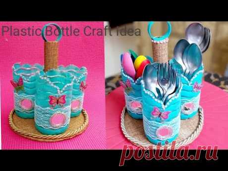 #plastic bottle craft idea easy #Best out of waste craft #waste plastic bottle reuse idea