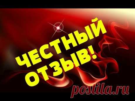 Честный Отзыв о Марфоне 10 Денежных дней с Ксенией Шокиной. НЕ ПОКУПАЙТЕ! Это для безумцев!