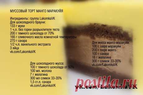 LakomkaVK|Торты, десерты, мастер-классы