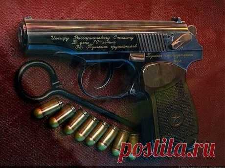 пистолет Сталина