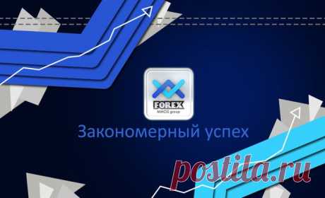 Еще одно преимущество «FOREX MMCIS group» — бесплатные Форекс турниры с реальными денежными призами. Здесь каждый может заработать настоящие деньги, не вкладывая ни копейки. Все сделки в Форекс турнирах происходят внутри компании и не выводятся на межбанк. Это экономит время на передачу приказов и на получение ответа об их исполнении.