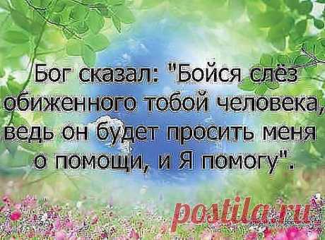 Зачем жалеть о том, что не сложилось 
Спасла судьба иль наказал нас Бог... 
Быть может лучше, что не получилось... 
Возможно, случай от беды сберег!