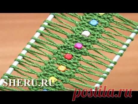 Crochet Hairpin Lace  Tutorial 25 Вязаная лента на вилке с бусинками