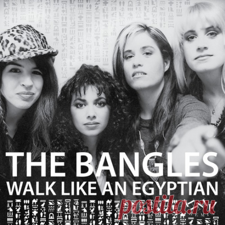 The Bangles - Walk Like an Egyptian