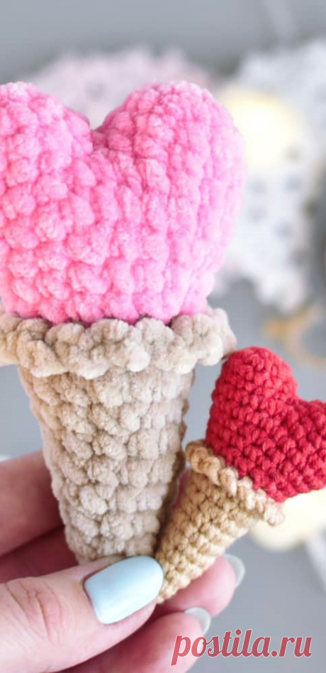PDF Мороженое Сердце крючком. FREE crochet pattern; Аmigurumi doll patterns. Амигуруми схемы и описания на русском. Вязаные игрушки и поделки своими руками #amimore - Рожок, мороженое.