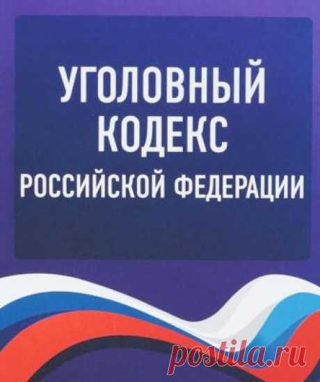 Стадии совершения умышленного преступления: понятие, виды, характеристика и советы юристов