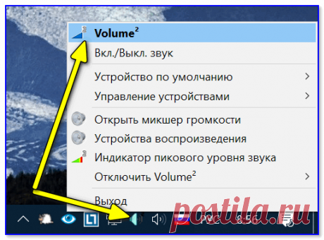 Как обычной клавиатуре добавить возможность регулировать яркость экрана, уровень громкости, выкл. монитора, и т.д. (создаем "горячие" клавиши для типовых задач как на ноутбуке)