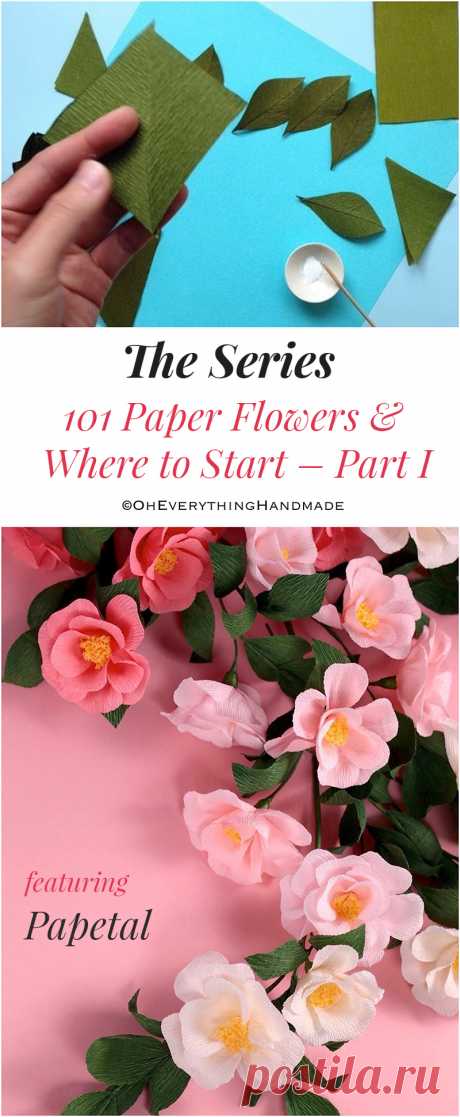 101 Paper Flowers & Where to Start - Part I - Oh Everything Handmade