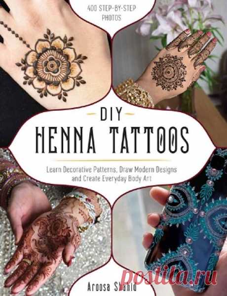 DIY Henna Tattoos: Learn Decorative Patterns, Draw Modern Designs and Create Everyday Body Art 2018
Научитесь создавать уникальные, современные рисунки хной.