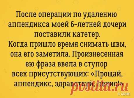 16 детских откровений, которые заставили родителей покраснеть