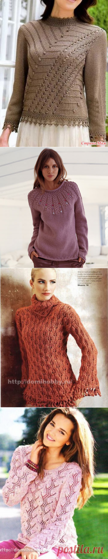 пуловеры для женщин | Записи в рубрике пуловеры для женщин | Дневник lida_iljinych