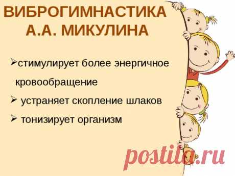 Новости Медицина - Постучите пятками и живите долго. Найдите пару минут в день для своего здоровья