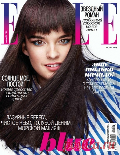 Онлайн журнал ELLE