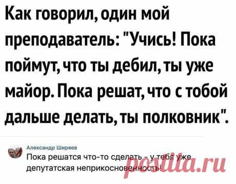 Только лучший юмор: 23 классных шуточек и анекдотов в картинках для великолепного настроения