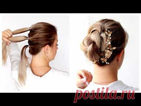 😍  EASY DIY Elegant Hairstyle 😍 Hairstyle Transformations