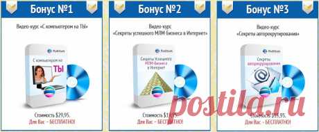 Только 1 день
24 сентября 2014 года 
с 11:00 до 16:00 Мск
Вы узнаете:
Как Создать такую страничку, чтобы привлечь в Вашу структуру именно учителей
Новейшую Пошаговую формулу, применяя которую Вы Гарантированно
набираете качественных клиентов
Как сделать, так чтобы Ваша подписная база приносила Вам деньги
Как выделиться среди огромной толпы в Интернете
Какие элементы Вашего Бренда делают Вас уникальным