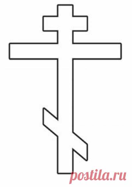 ПРАВОСЛАВНЫЙ КРЕСТ: ЗНАЧЕНИЕ, ФОРМА, СИМВОЛИКА. 
Шестиконечный православный крест.
В Православии каноническим считается шестиконечное распятие: вертикальную линию пересекает три поперечных, одна из них (нижняя) – косая. Верхняя горизонтальная перек…