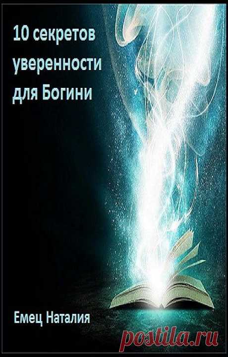 СТУДИЯ волшебства для женщин » Хотеть и иметь