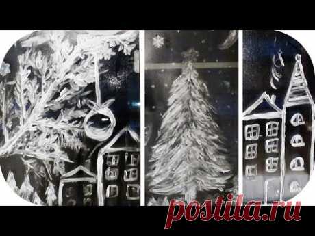 DIY | Как сделать рисунки зубной пастой на окне | Покупки на Новый Год и Рождество | НГ Декор