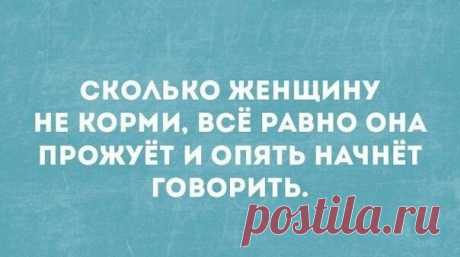 Ух! Ну как же всё в точку! / Писец - приколы интернета