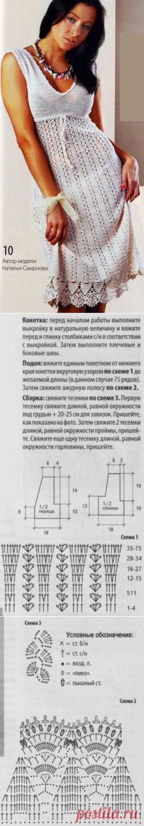 Вязаное платье с высокой талией, крючком