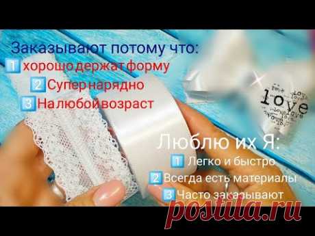 Мой хит 2021🎀 Уже проданы🎀Отлично держат форму🎀Для первоклашек и постарше🎀Из атласных лент и кружева 💎💎💎
Автор: @little_bant_ Опубликовано: 28.08.2019 в 14:31:59 Отметок: 33
Вот и готов комплект для маленькой модницы.
В комплект входят: бант, брошь , ободок и топ на атласной ленте .
Банты в наличии.
Стоимость комплекта : 400 грн.
Банты можно носить и по отдельности 100 грн. каждый.
Цена за комплект может меняться в зависимости от цвета и дизайна.
Автор: @little_bant_ Опубликовано: 17.08.2019 в…