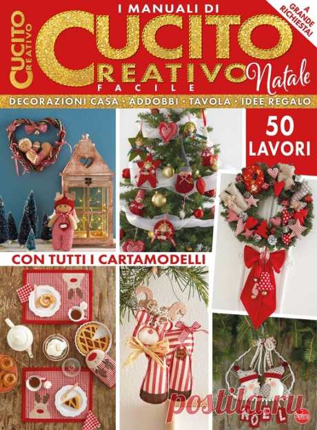 Коллекция проектов для рукодельниц в журнале «Cucito Creativo - Novembre-Dicembre 2023» |  В этом выпуске замечательные проекты для изготовления новогодних сувениров и декора для дома
