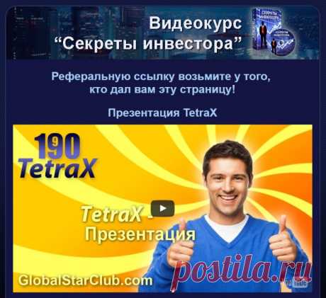 100kursov.com | BitCoin Матрицы Проекта 1 9 90 download