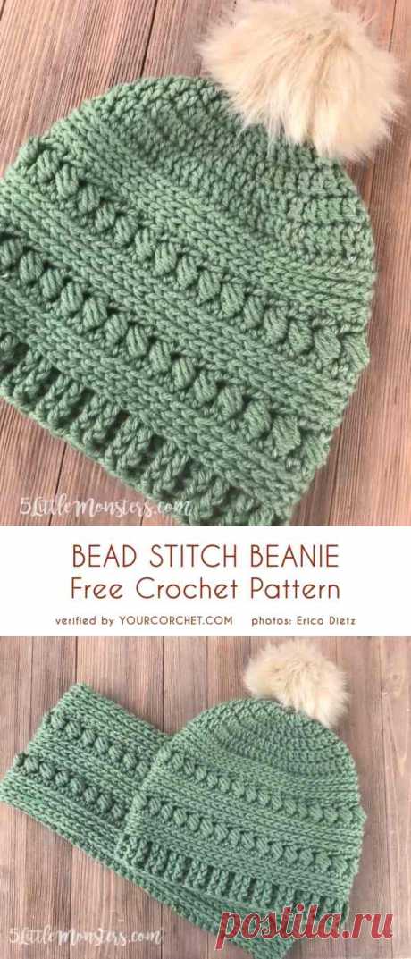 Bead Stitch Beanie Free Crochet Pattern | Your Crochet