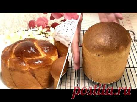 Тесто Бриошь для пасхальной выпечки / Brioche dough for Easter baking