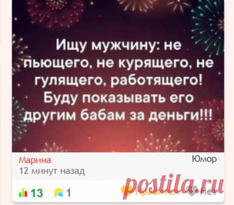 Мысли, жизнь и интересы людей на бесплатном сайте знакомств Знакомства ру ...
 ...
Информация с сайта знакомства Знакомства ру: https://http-znakomstva.ru/valentina55735/diary/im-3/ Реальная возможность начать поиск второй половинки в любом городе мира для настоящей любви, вход и поиск анкет без регистрации!