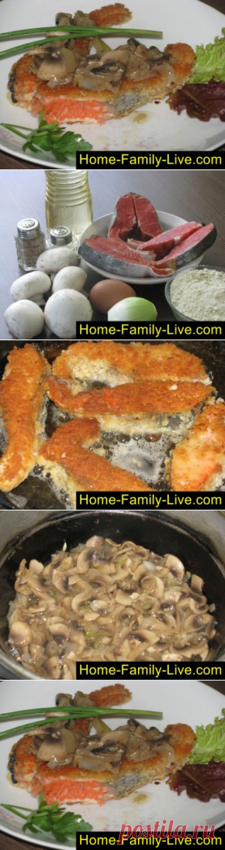 Кета жареная в панировке, с грибами/Сайт с пошаговыми рецептами с фото для тех кто любит готовить