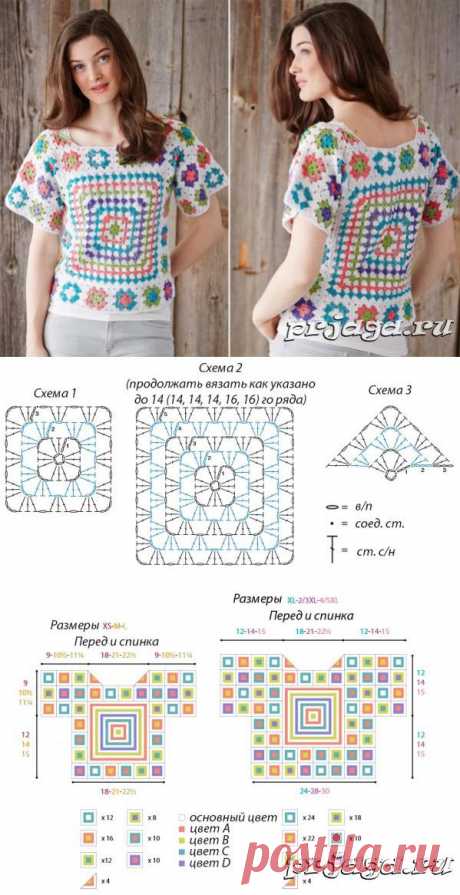 Топ «Бабушкин квадрат» крючком