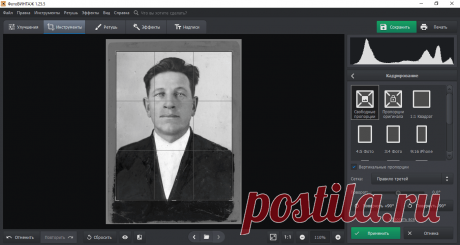 5 этапов реставрации старых фото | Обрезка, ретушь, раскрашивание