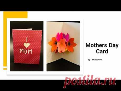 This video is about how to make paper card for mothers day. Easy and Beautiful Paper craft. How to make a beautiful Origami card. Origami card tutorial. How to fold paper card.

#shalscrafts #handmadecards, #mothersdaycards, #mothersday2022, #DIYcardtutorial,