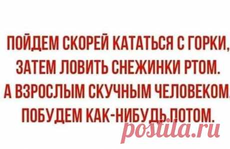 Порция отличного юмора в картинках: 20 поводов посмеяться от души