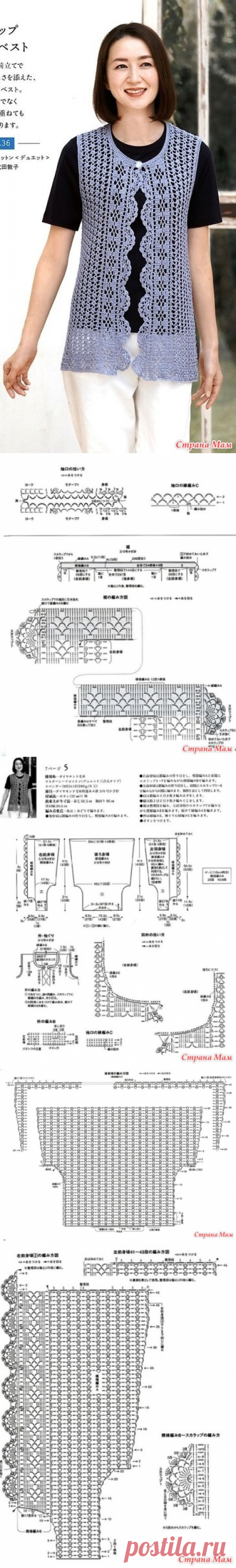 Ажурный жилет на одной пуговице. Крючок. - ВЯЗАНАЯ МОДА+ ДЛЯ НЕМОДЕЛЬНЫХ ДАМ - Страна Мам