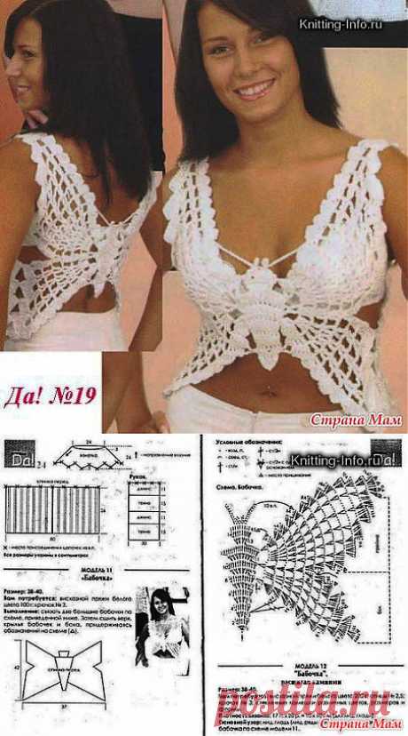 Топ бабочка: Дневник группы &quot;Все в ажуре... (вязание крючком)&quot; - Страна Мам