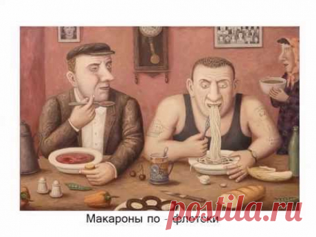 Картины художника Владимира Любарова из серии   "ЕДОКИ" (2- й вариант муз сопровождения)