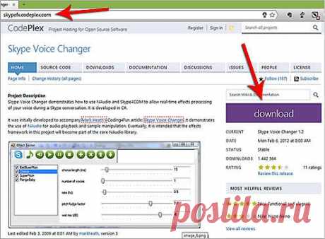 (+1) - Как изменить голос в Скайпе? Программа для изменения голоса в Скайпе | Компьютерная помощь